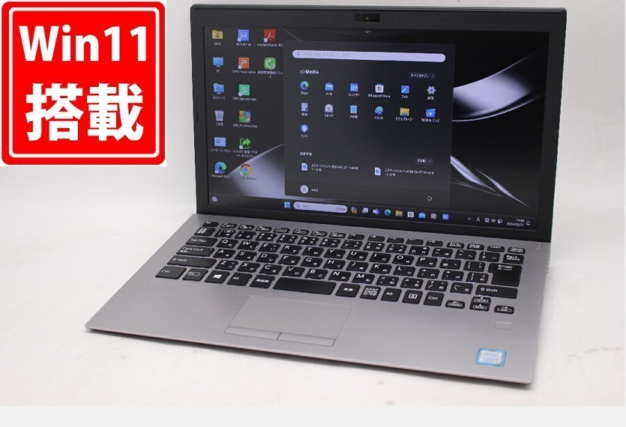 中古 フルHD 13.3型 SONY VAIO VJPG11C11N Windows11 八世代 i5-8250U 8GB 256GB-SSD カメラ 無線 Office付 中古パソコン 税無 管:1801m_画像1