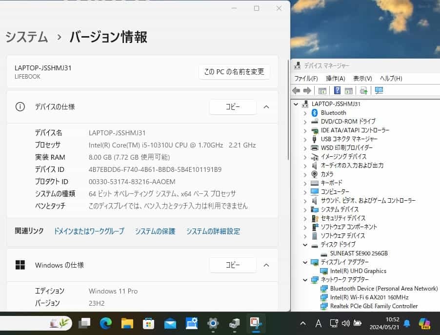 新品256GB-SSD 美品 15.6型 Fujitsu LIFEBOOK A5510D Windows11 10世代 i5-10310U 8GB カメラ 無線Wi-Fi6 Office付 中古パソコン 管:1125j_画像3