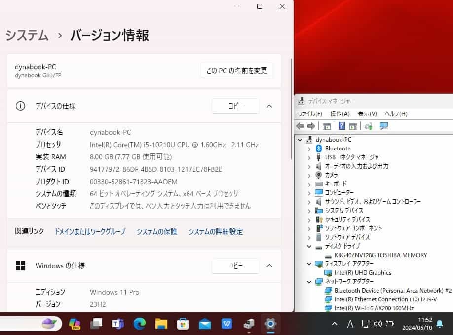 中古訳有 13.3型 TOSHIBA dynabook G83FP Windows11 10世代 i5-10210U 8GB NVMe 128GB-SSD カメラ 無線Wi-Fi6 Office付 中古 管:1331j_画像3