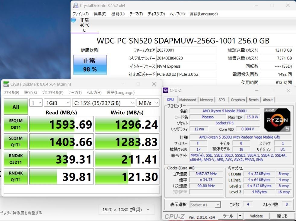 訳有 フルHD 15.6型 Lenovo ThinkPad E595 Windows11 AMD Ryzen 5 3500U 8GB NVMe 256GB-SSD 無線 Office付 中古パソコン 管:0917v_画像2