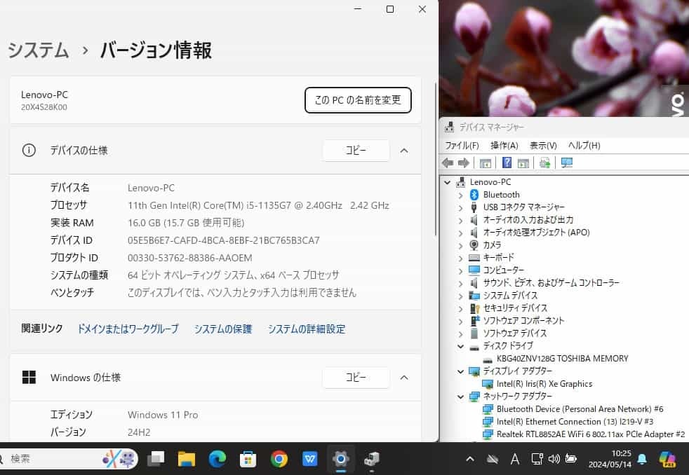 中古訳有 15.6型 Lenovo ThinkPad L15 Gen2 Windows11 11世代 i5-1135G7 16GB NVMe 128GB-SSD カメラ 無線Wi-Fi6 Office付 管:1038j_画像3