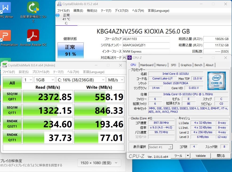 中古 フルHD 13.3型 Fujitsu LIFEBOOK U9310D Windows11 10世代 i5-10310U 8GB NVMe 256GB-SSD カメラ 無線Wi-Fi6 Office付 中古 管:0920v_画像2