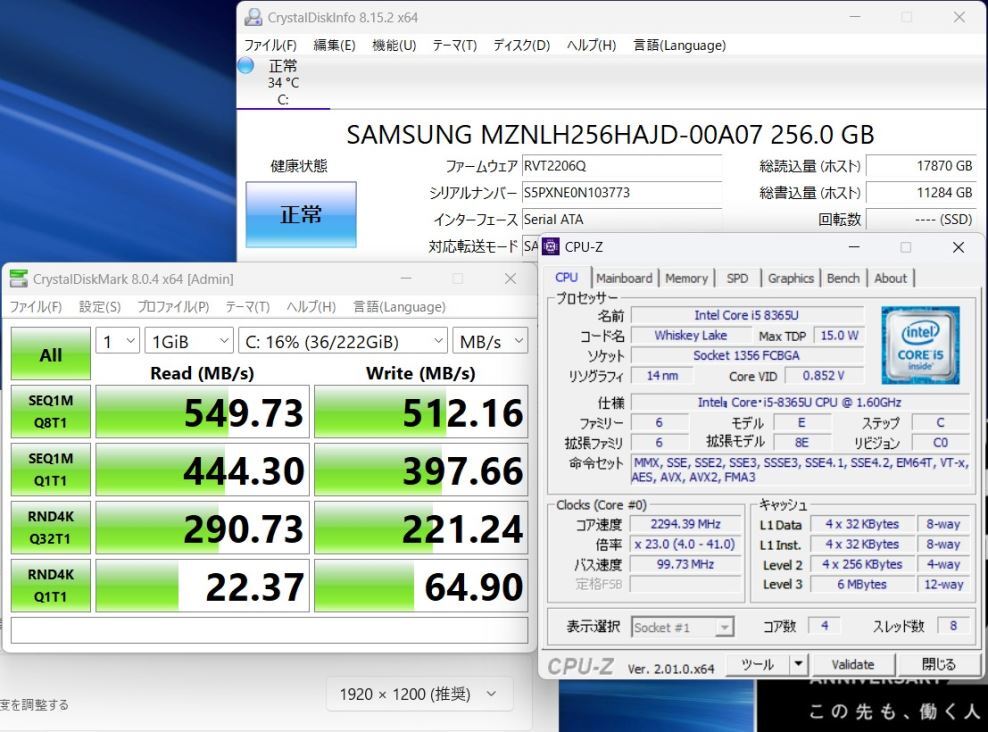 中古 フルHD 12.1型 Panasonic Let's note CF-SV8TDLVS Windows11 八世代 i5-8365U 8GB 256GB-SSD カメラ 無線 Office付 中古 管:1847v_画像2