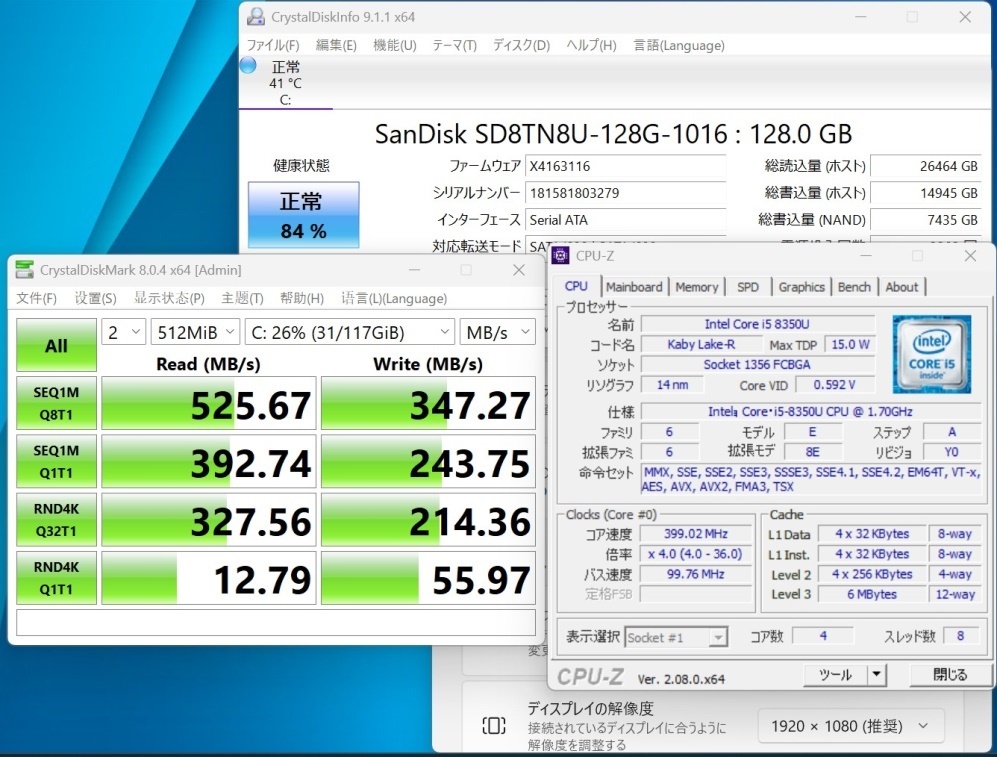 中古 フルHD 13.3型 Fujitsu LIFEBOOK U938S Windows11 八世代 i5-8350U 8GB 128GB-SSD カメラ 無線 Office付 中古パソコン 管:1154w_画像8