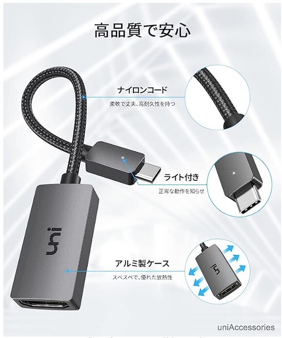 HDMI to USB-C 変換アダプタ USB C uniAccessories タイプ type C HDMI 変換アダプター 1日使用だけ 新品同様の画像2