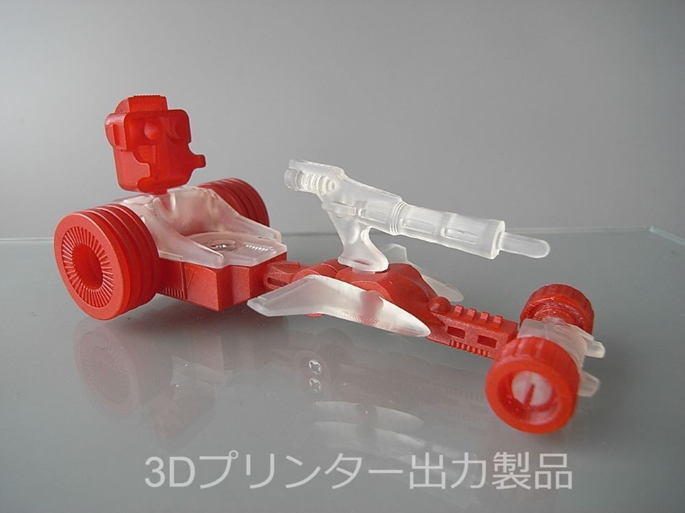 ホットローダー　3Dプリンター出力製品_画像1