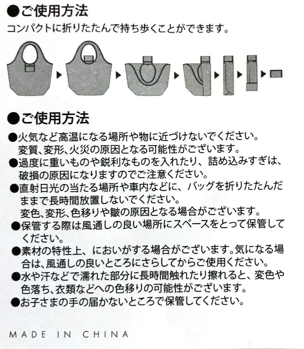 ２個セット【ネイビー＆ブラウン】クルミッ子　エコバッグ　トートバッグ