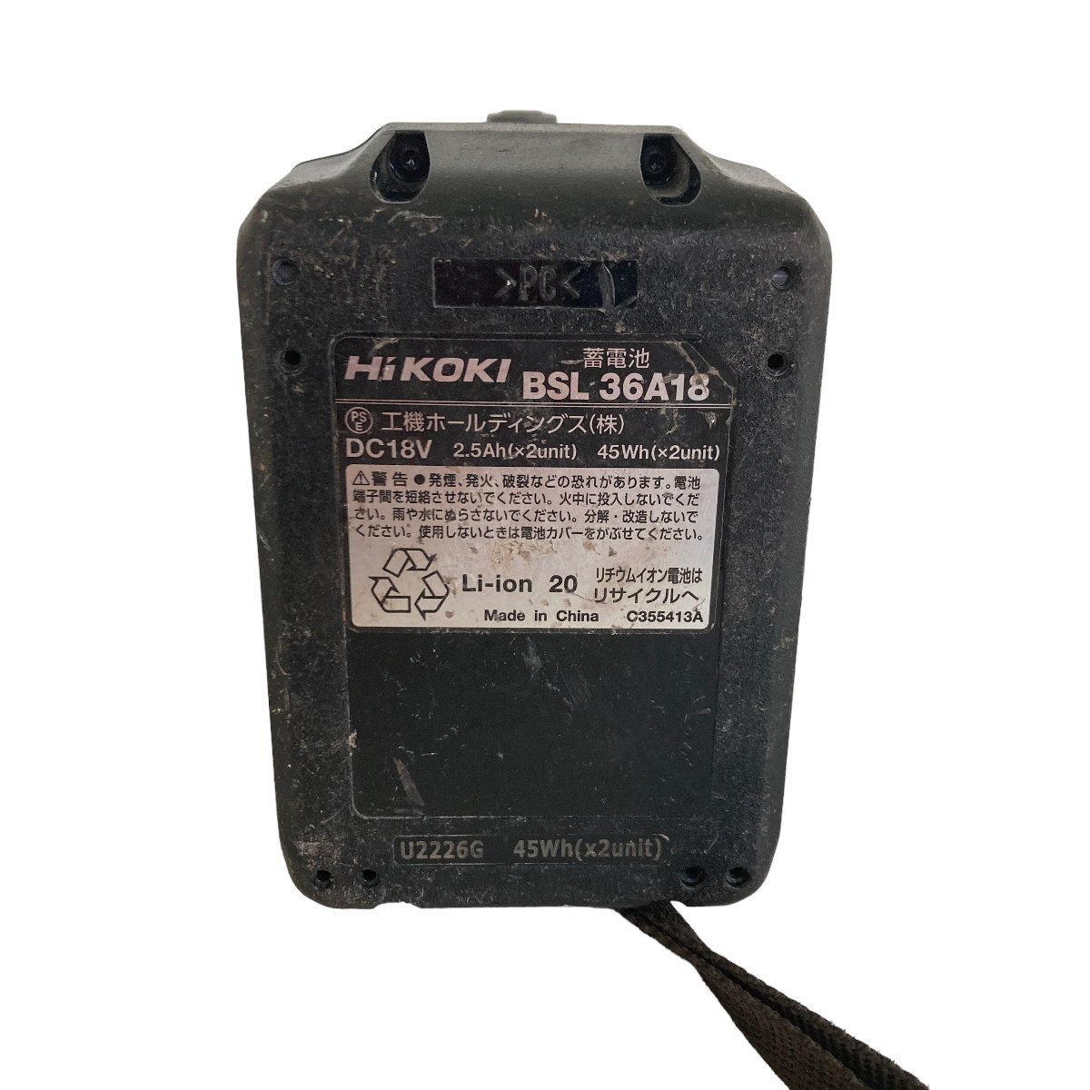 HiKOKI ハイコーキ 充電式インパクトドライバー バッテリー×1 動作確認済 WH18DC（ドライバー）/BSL36A18（バッテリー） 18V 汚れありの画像7