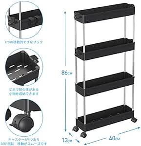 SPACEKEEPER キッチンワゴン スリム 隙間収納 13cm 収納ラック キャスター付き 収納カート ローリングラック おし_画像2