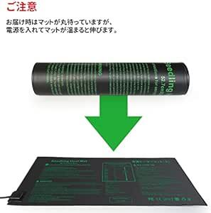 Namotek 園芸発芽マット育苗器 ヒーターマット植物加熱用 育苗マット 園芸用ヒーターマット 温床関連 室内栽培 横53×縦2_画像6