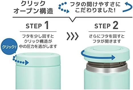 サーモス 真空断熱スープジャー 400ml ミント スタンダードモデル 保温保冷 お手入れ簡単 口当たりがやさしい丸口設計 JBR_画像4