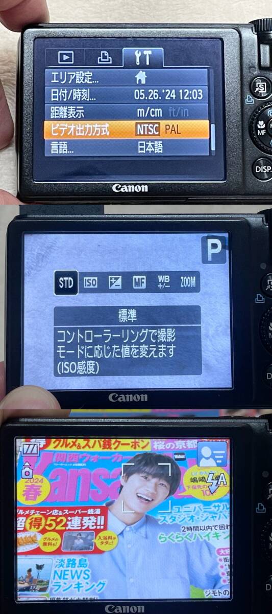 美品即決【日本製】Canon PowerShot S90 ブラック 純正ケース 美品即決【日本製】Canon PowerShot S90 ブラック 純正ケース