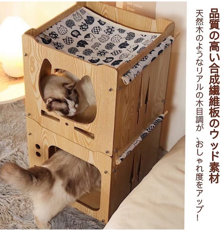 新品　キャットハウス　木製　キャットボックス　キャットタワー　ネコタワー　猫ハウス　ニャンコハウス_画像2