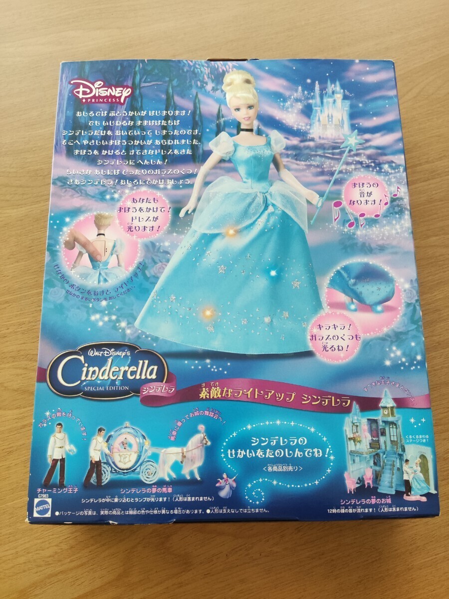 シンデレラ　Cinderella　フィギュア 人形　ディズニー　Disney_画像3