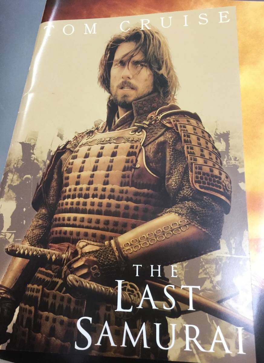 ヤフオク The Last Samurai ラストサムライ パンフレット