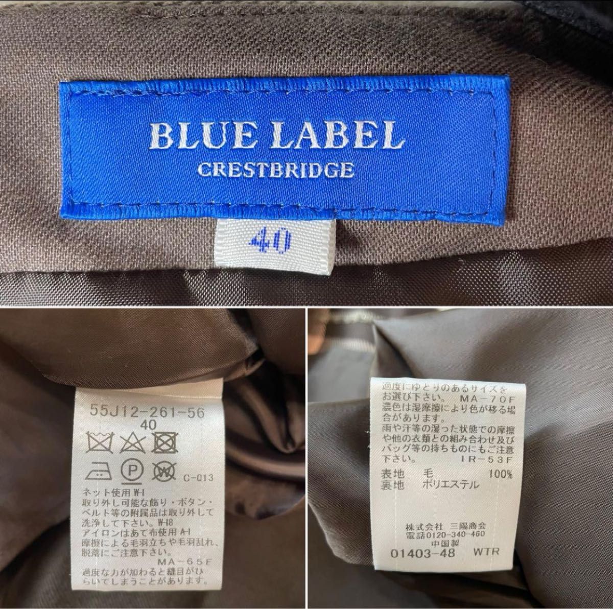 大きいサイズ BLUE LABEL CRESTBRIDGE ブルーレーベルクレスト 大きいサイズ BLUE LABEL CRESTBRIDGE ブルーレーベルクレスト
