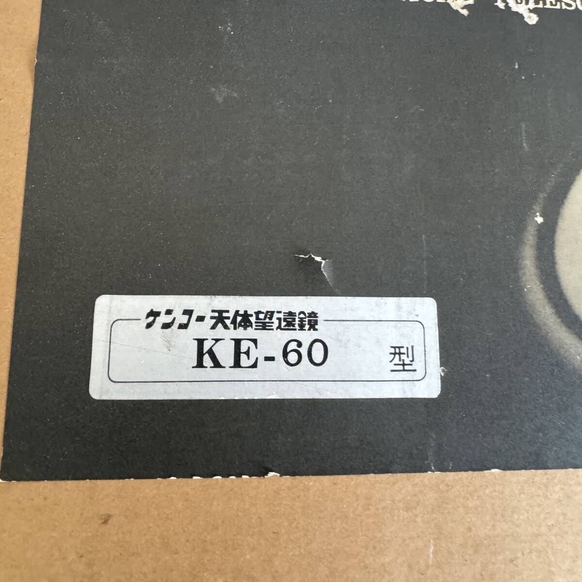 * Gifu departure ^ KENKO / Kenko ^ KE-60 / heaven body telescope / heaven body ../ lens not yet verification / present condition goods R6.5/16*