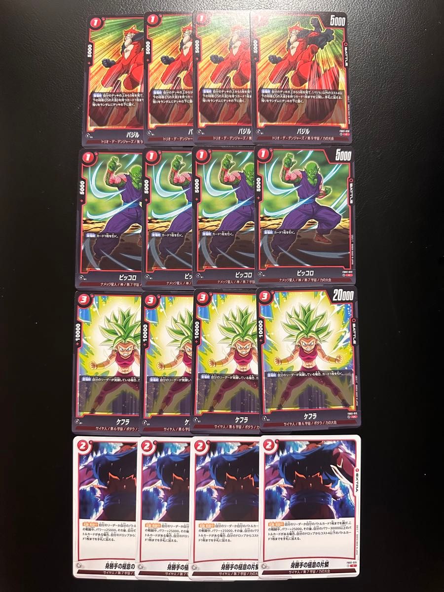 ドラゴンボールフュージョンワールド ゴッド悟空 デッキパーツ ドラゴンボールフュージョンワールド ゴッド悟空 デッキパーツ