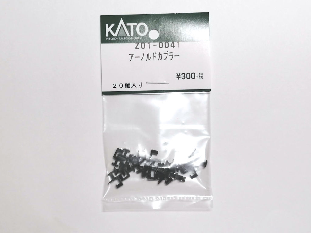 KATO Z01-0041 アーノルドカプラー 20個入り Nゲージ Assy_画像1