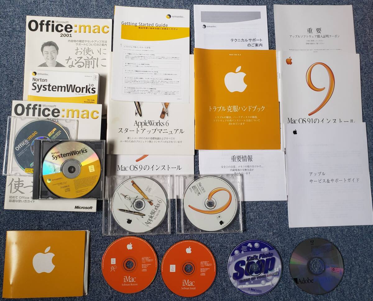 【leaf】ガッツリ完全ジャンク　Apple iMac M4984　(M7442J/A？)　※HDD無し_画像8