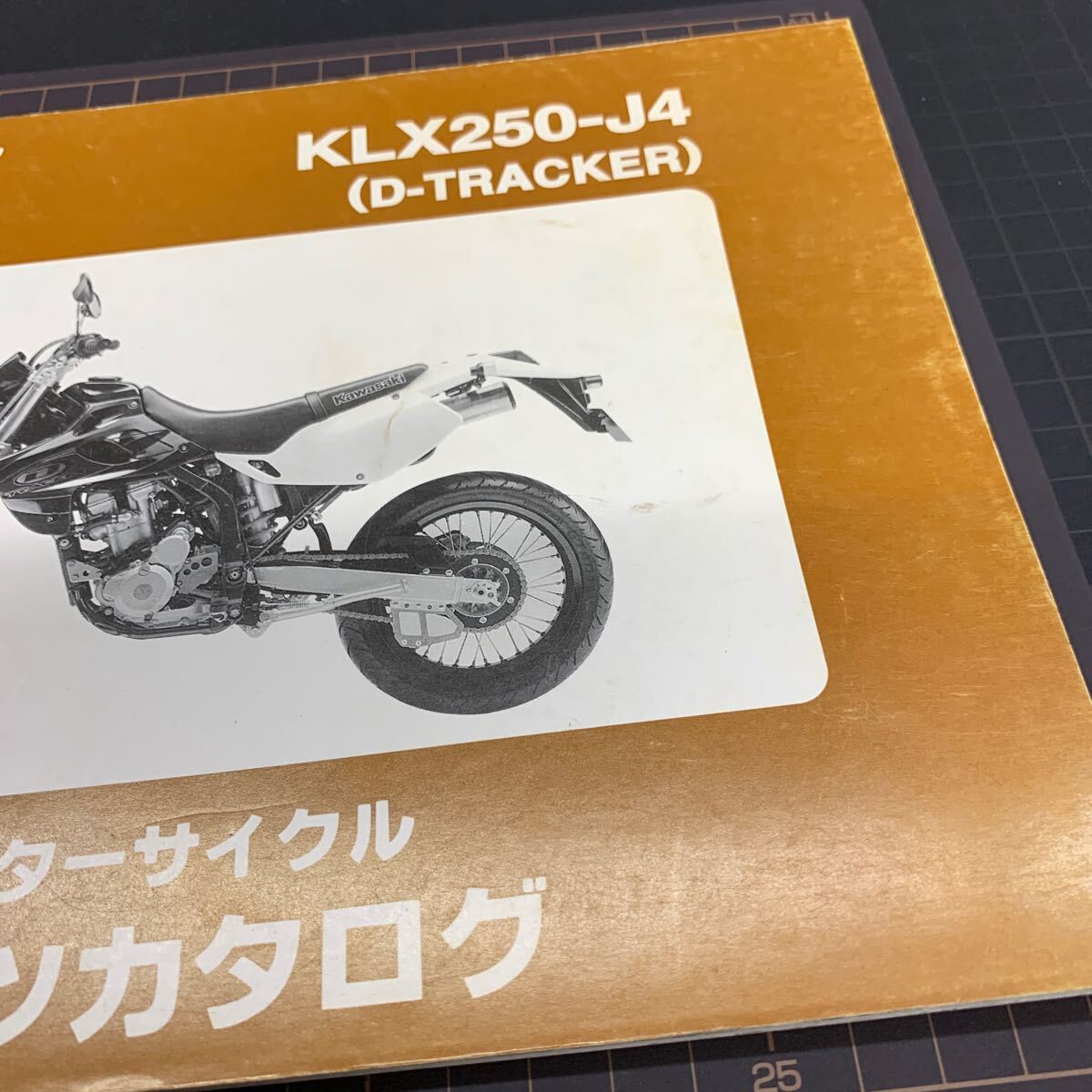 ■送料無料■ パーツカタログ カワサキ KAWASAKI KLX250 J4 D -TRACKER トラッカー 川崎 ■ ◇_画像2