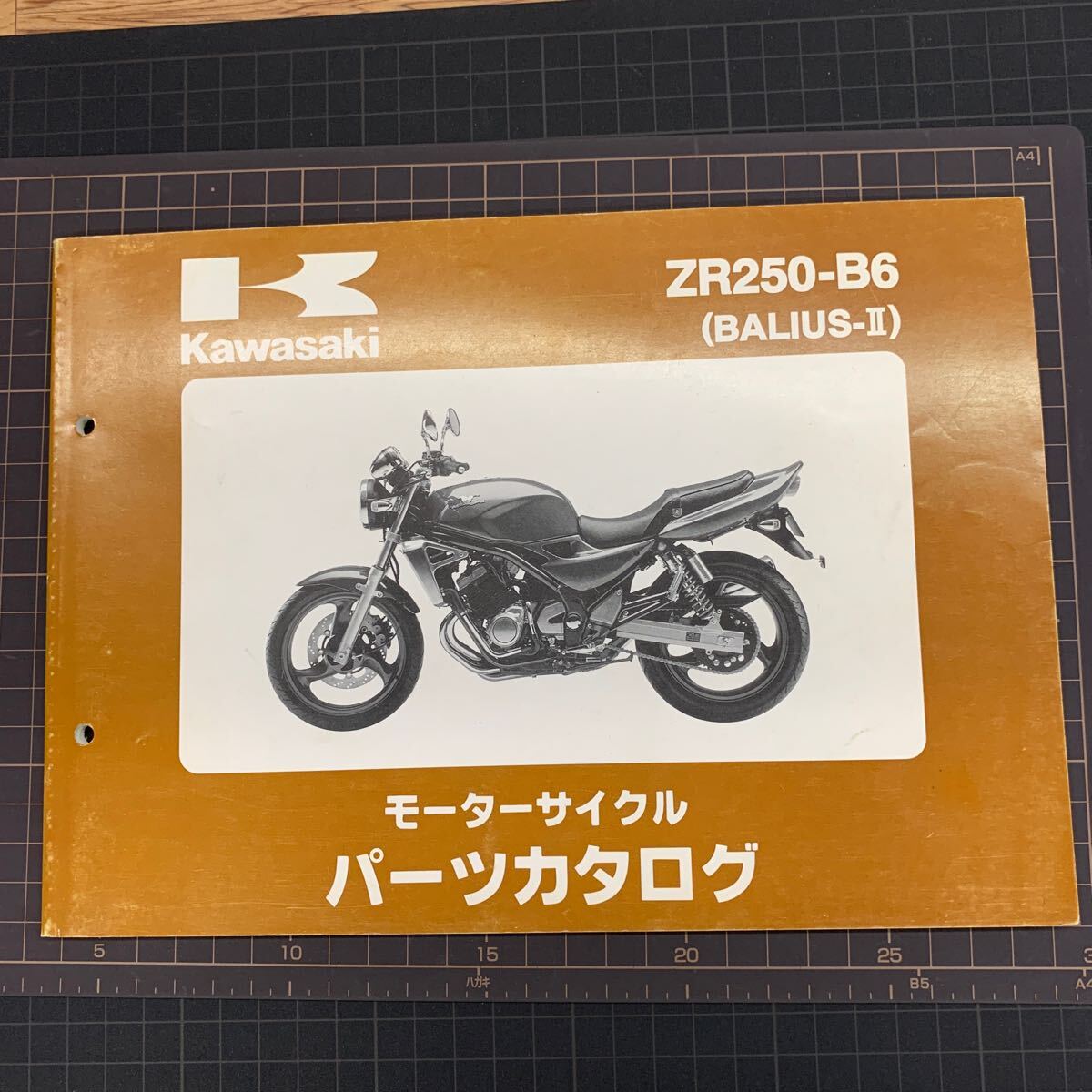 ■送料無料■ パーツカタログ カワサキ KAWASAKI ZR250 B6 BALIUS Ⅱ バリウス バリオス　2　背面折れあり 川崎 ■ ◇_画像1