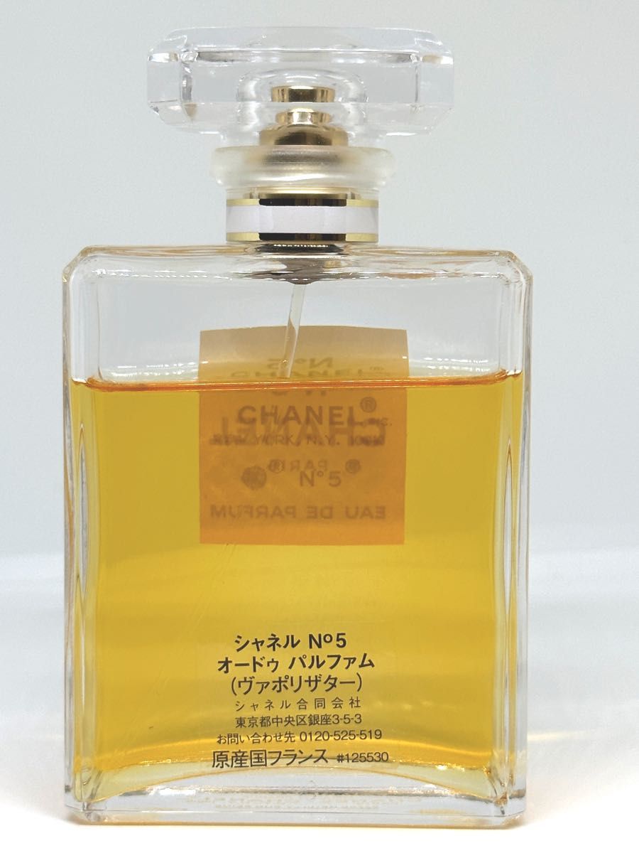 香水　CHANEL シャネル　シャネル N°5 オードゥ パルファム 100ml