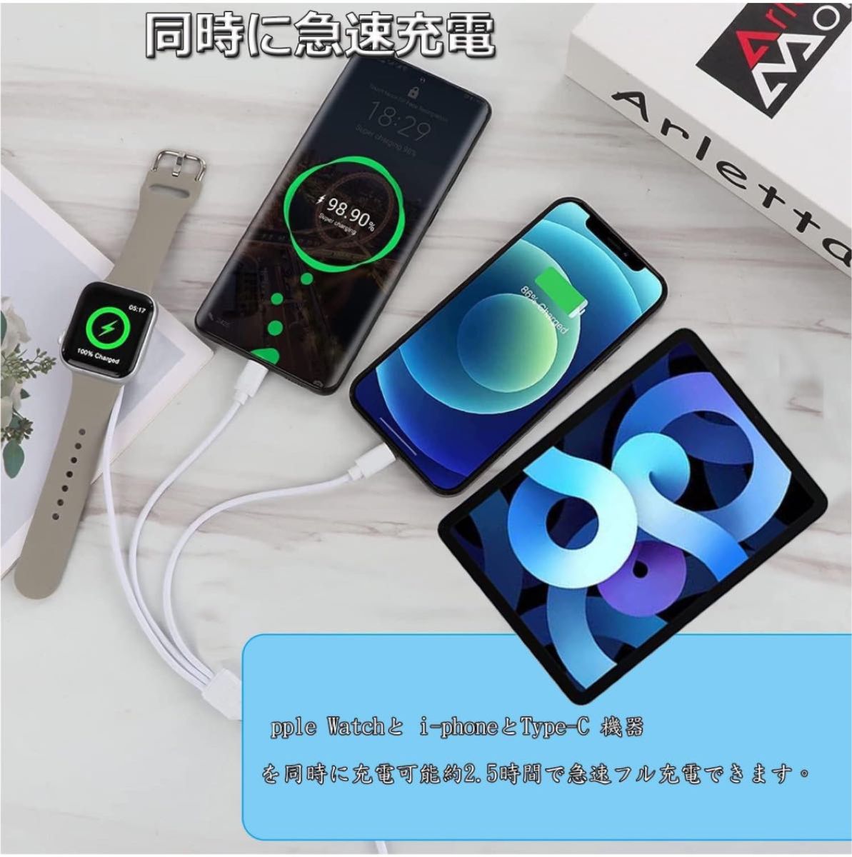 iphone 充電ケーブル アップルウォッチ充電ケーブル 磁気充電 Watch充電器  急速 タイプc 3in1