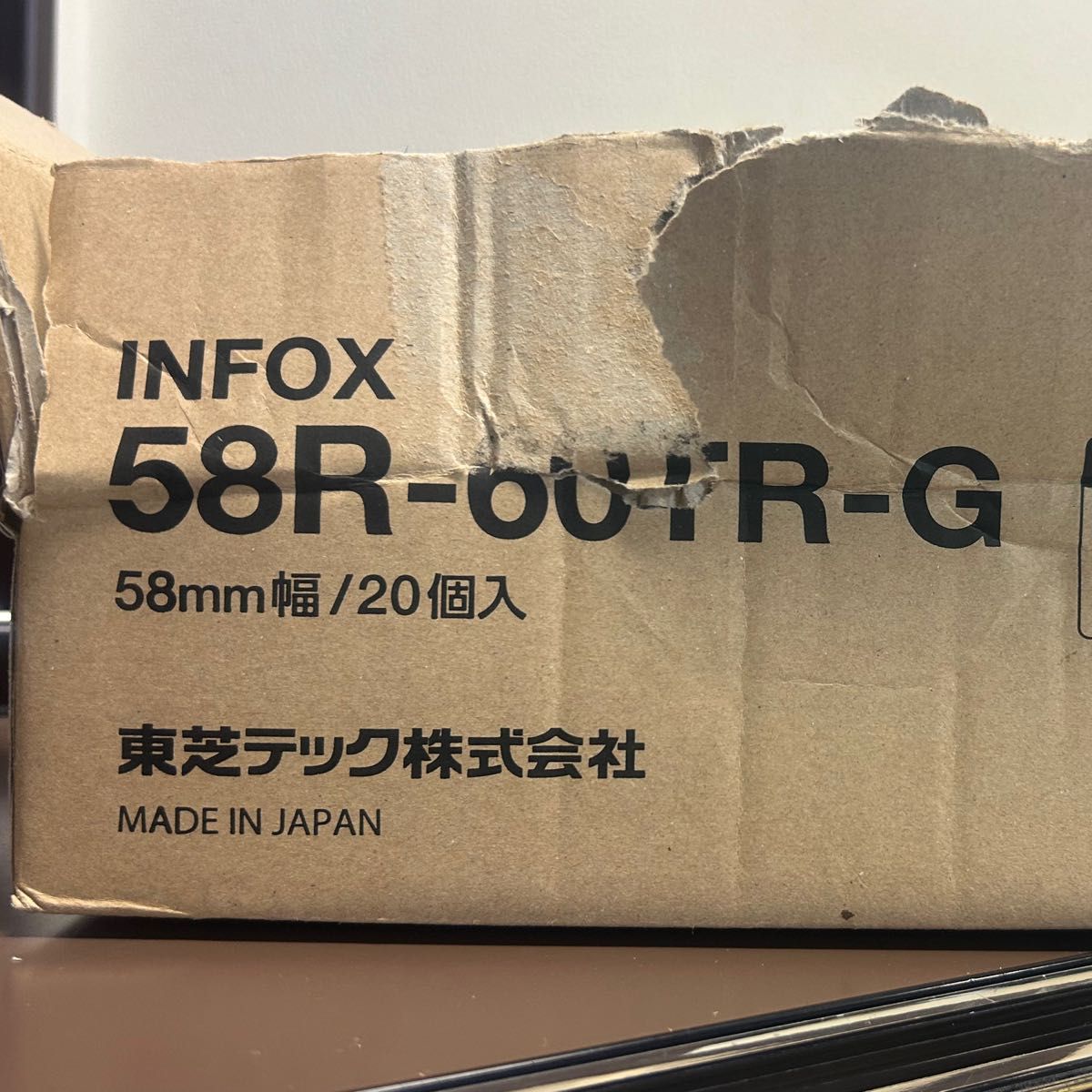 サーマルロールペーパー10個入INFOX 58R-60TR-G 
