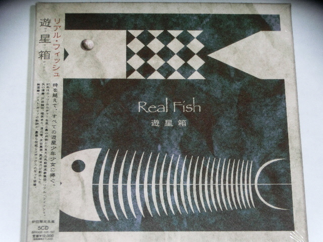 リアル・フィッシュ(Real Fish)未開封BOX「遊星箱」(CD5枚組/紙ジャケ仕様)_画像1