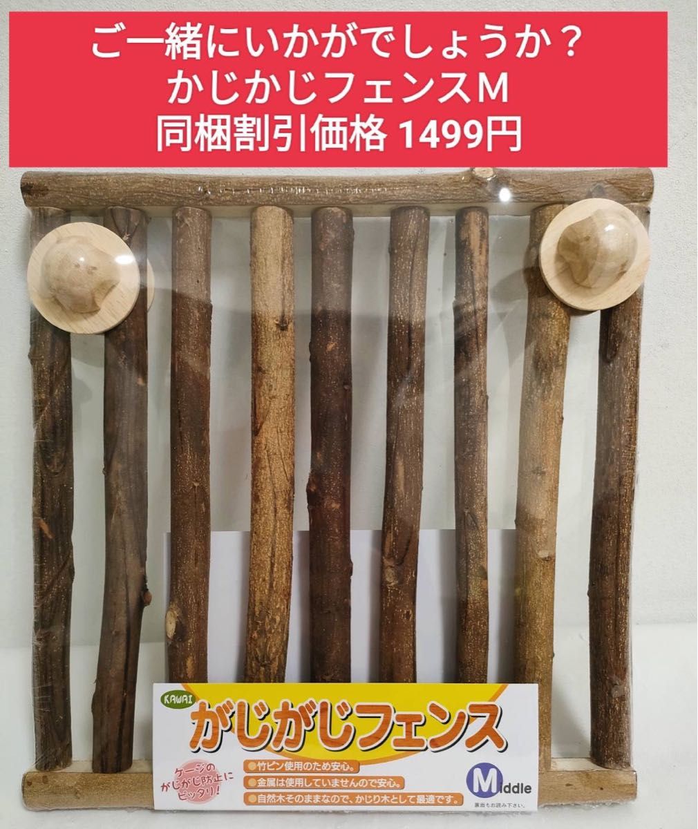 チンチラセレクションプログルテンフリー600g×2袋　三晃商会スロープハウスＬサイズ　試供品付き♪