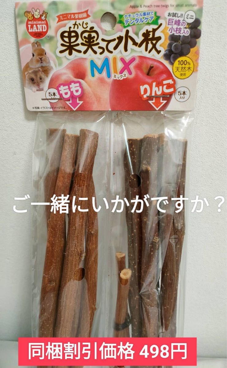 モルモットセレクションプログルテンフリー600g×５袋セット チモシーのきわみ試供品、チモシーの恵試供品の２袋付き♪