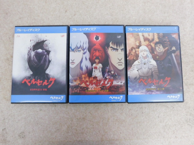 557* Blu-ray Blue-ray 13 pieces set together anime movie Harry Potter Berserk dark Night other 