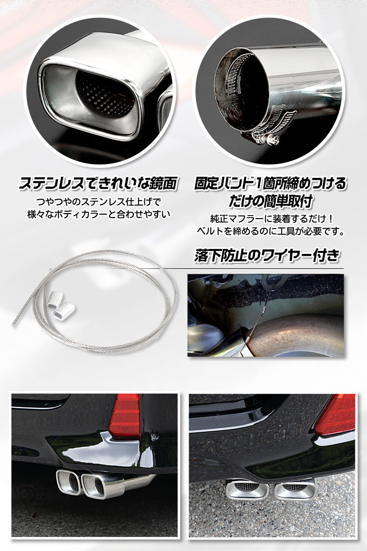 80 series Voxy Noah Esquire conform muffler cutter type 2 two pipe out exterior dress up accessory 