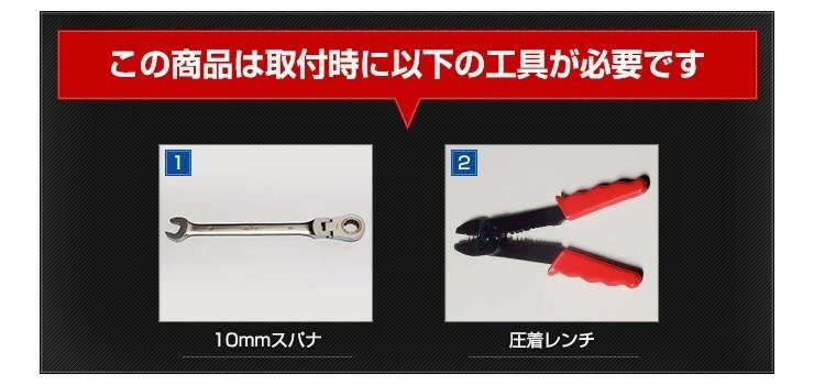 【訳あり品】 ホンダ ヴェゼル RV系用 マフラーカッター VEZEL 落下防止付 メッキ ステンレス 外装 パーツ カスタム　送料無料!_画像7