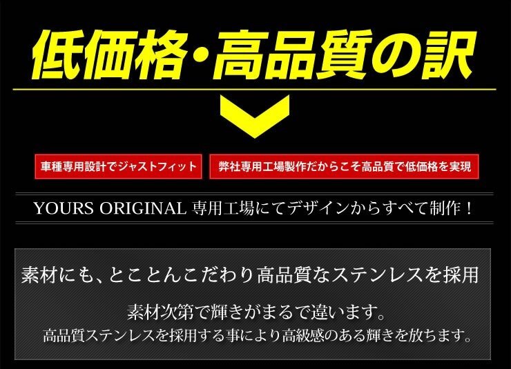 【訳あり品】 ハリアー 60 専用 グリル ガーニッシュ 1PCS ZSU60W ZSU65W メッキ パーツ アクセサリー フロント カスタム 外装 送料無料!_画像3