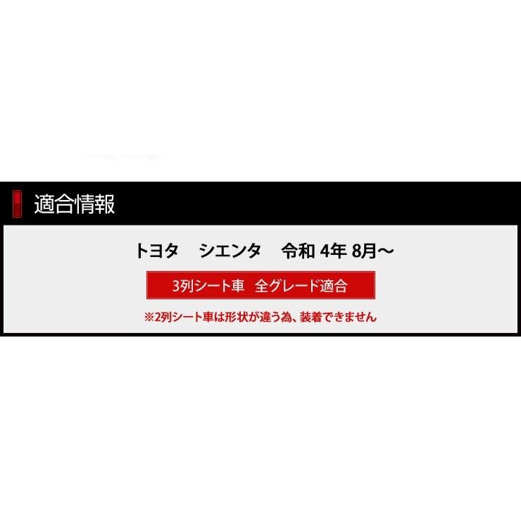 【訳あり品】 トヨタ シエンタ 専用 3D スポーツマット ラゲッジマット ラゲッジ トレー アクセサリー ドレスアップ TOYOTA　送料無料!_画像2