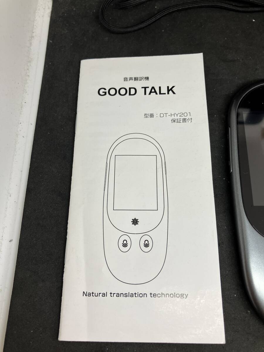1 jpy rare rare large . trailing GOOD TALK speech translation machine original box accessory attaching unused goods present condition goods storage goods travel consumer electronics portable abroad foreign 