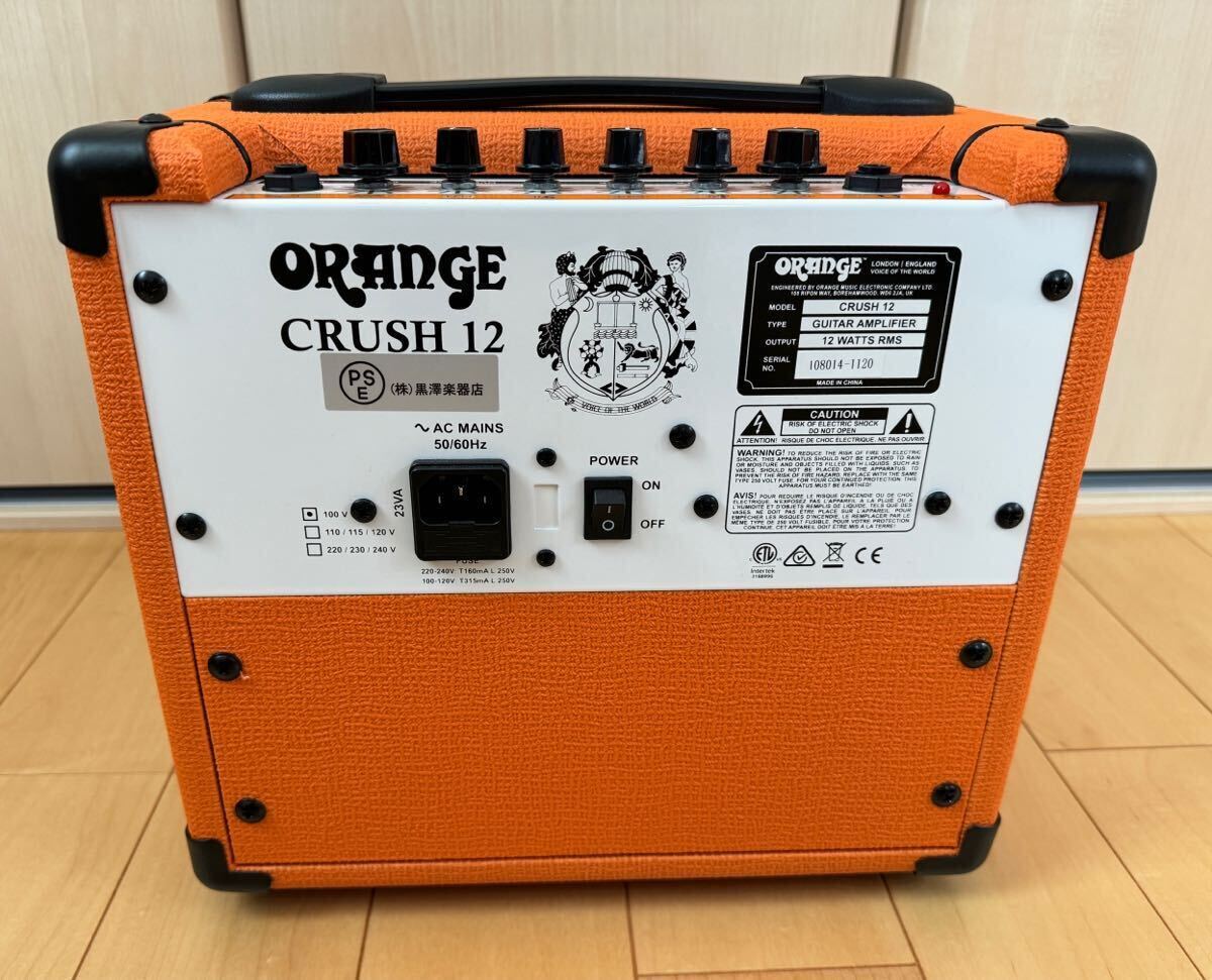 ORANGE CRUSH 12 おまけ audio technica AT-PC600電源ケーブル付き・美品・送料無料！ 小型アンプ_画像4