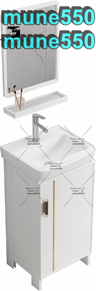 洗面化粧台 洗面台 陶器洗面ボウル キャビネット 温冷水栓付 1面鏡 自立型 大容量 洗面所 収納 複数のサイズ_画像1