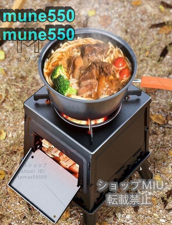 お見逃しなく！薪ストーブ屋外携帯ストーブ器具野外キャンプ炊事器具ピクニックストーブ折りたたみストーブ_画像3