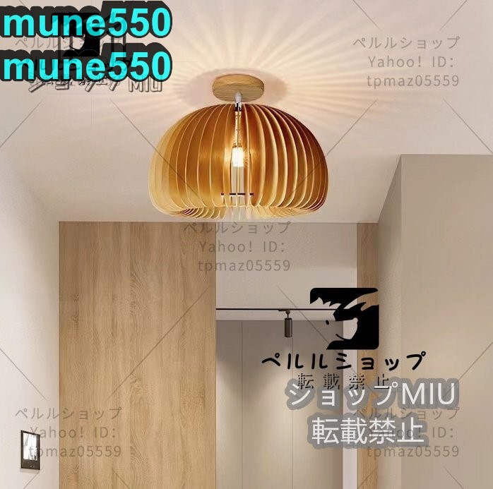 ◆稀少品◆高品質◆木製シーリングライト 天井照明 ベッドルーム用室内装飾 通路用ランプ 装飾品 25cm_画像1