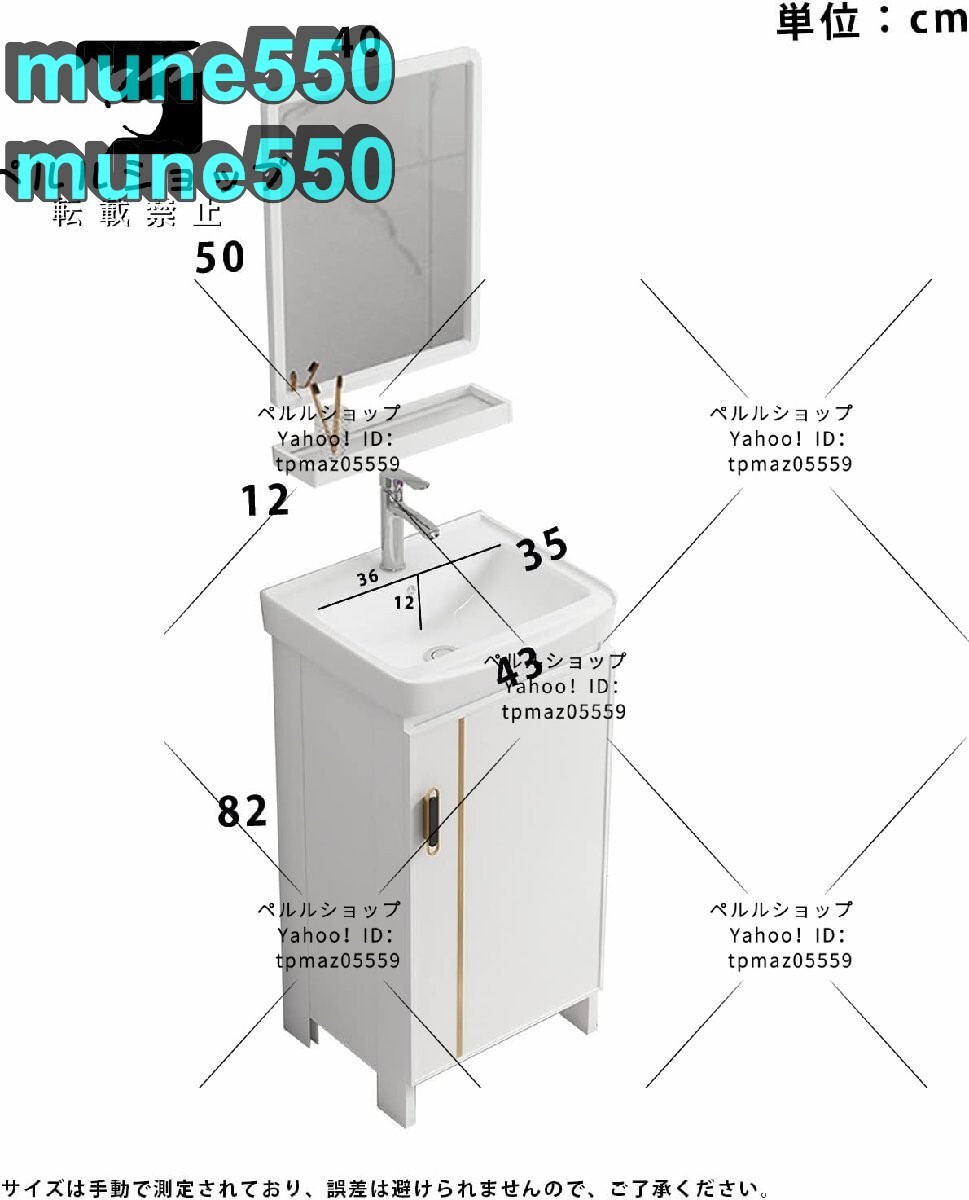 洗面化粧台 洗面台 陶器洗面ボウル キャビネット 温冷水栓付 1面鏡 自立型 大容量 洗面所 収納 複数のサイズ_画像2