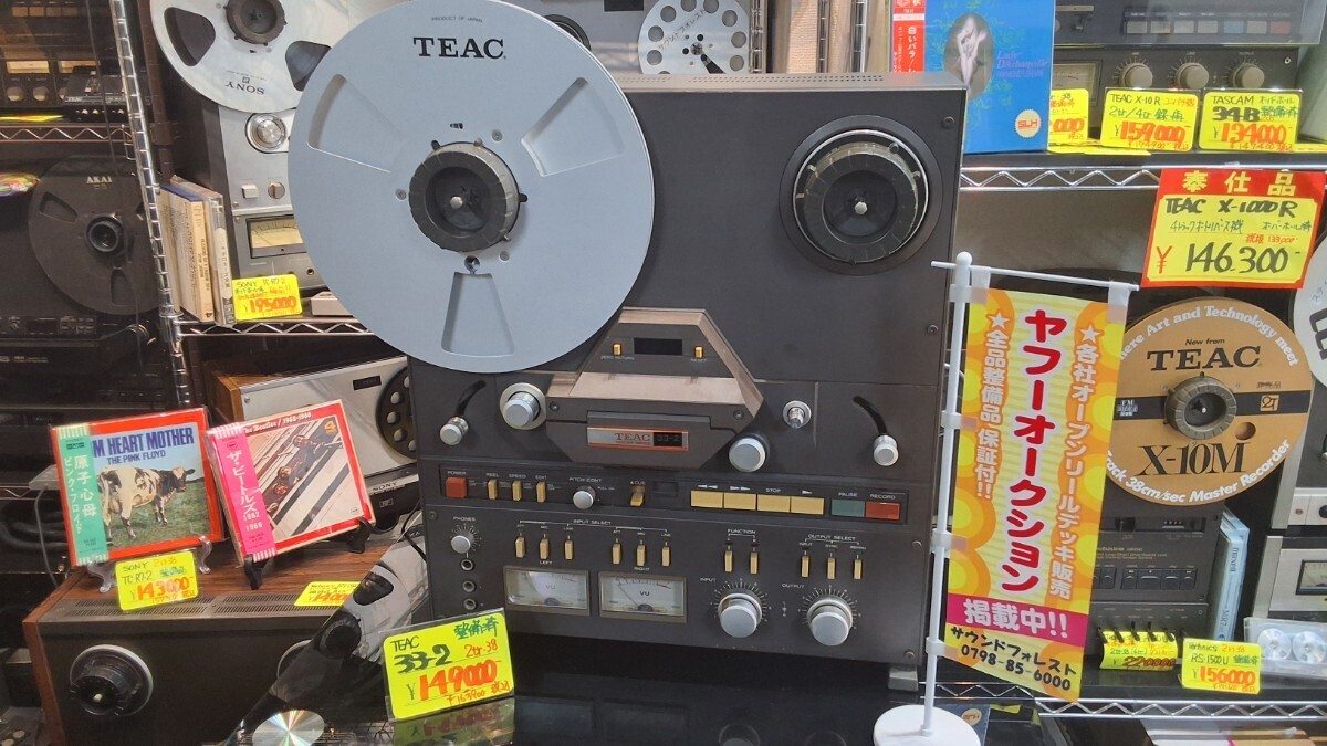 Yahoo!オークション - 【HTS】TEAC 33-2 (ツートラサンパチ Yahoo!オークション - 【HTS】TEAC 33-2 (ツートラサンパチ