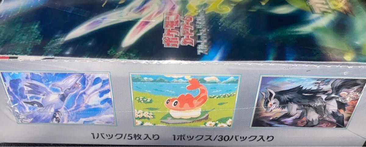 ポケモンカードスカーレット＆バイオレット 拡張パック 変幻の仮面 １BOX 正規品 保証付き シュリンク付き 最新弾 BOX 美品