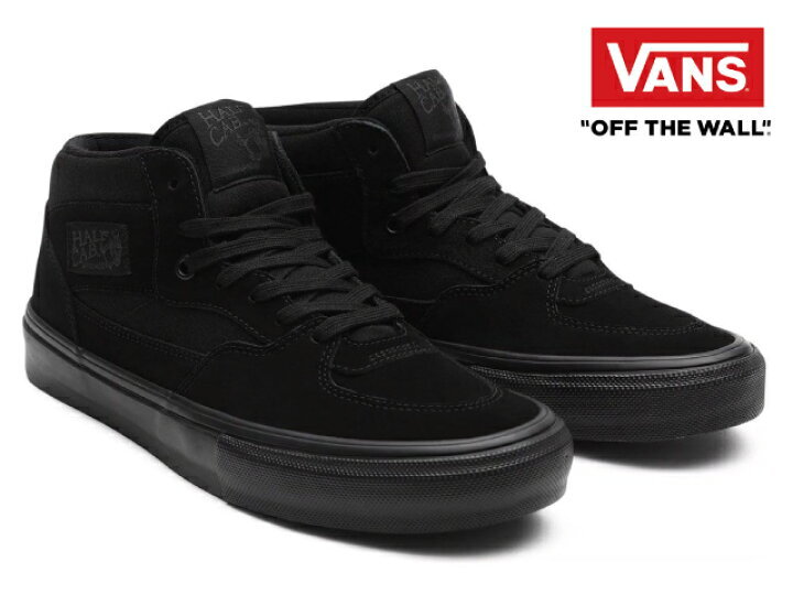 VANS バンズ スケート ハーフキャブ SKATE HALFCAB BLACK/BLACK シューズ スニーカー SKEAT 新作_画像1