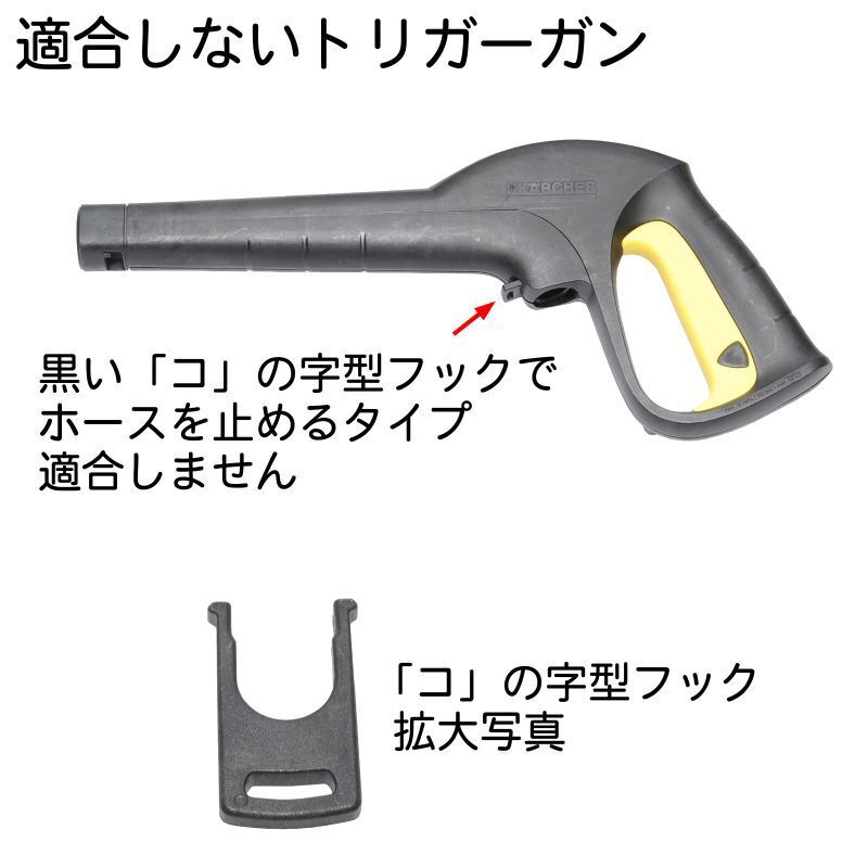 【15M】新型スイベルジョイント ケルヒャークイックコネクト K5・K4・K3・K2対応 ライトグレーホース_画像6