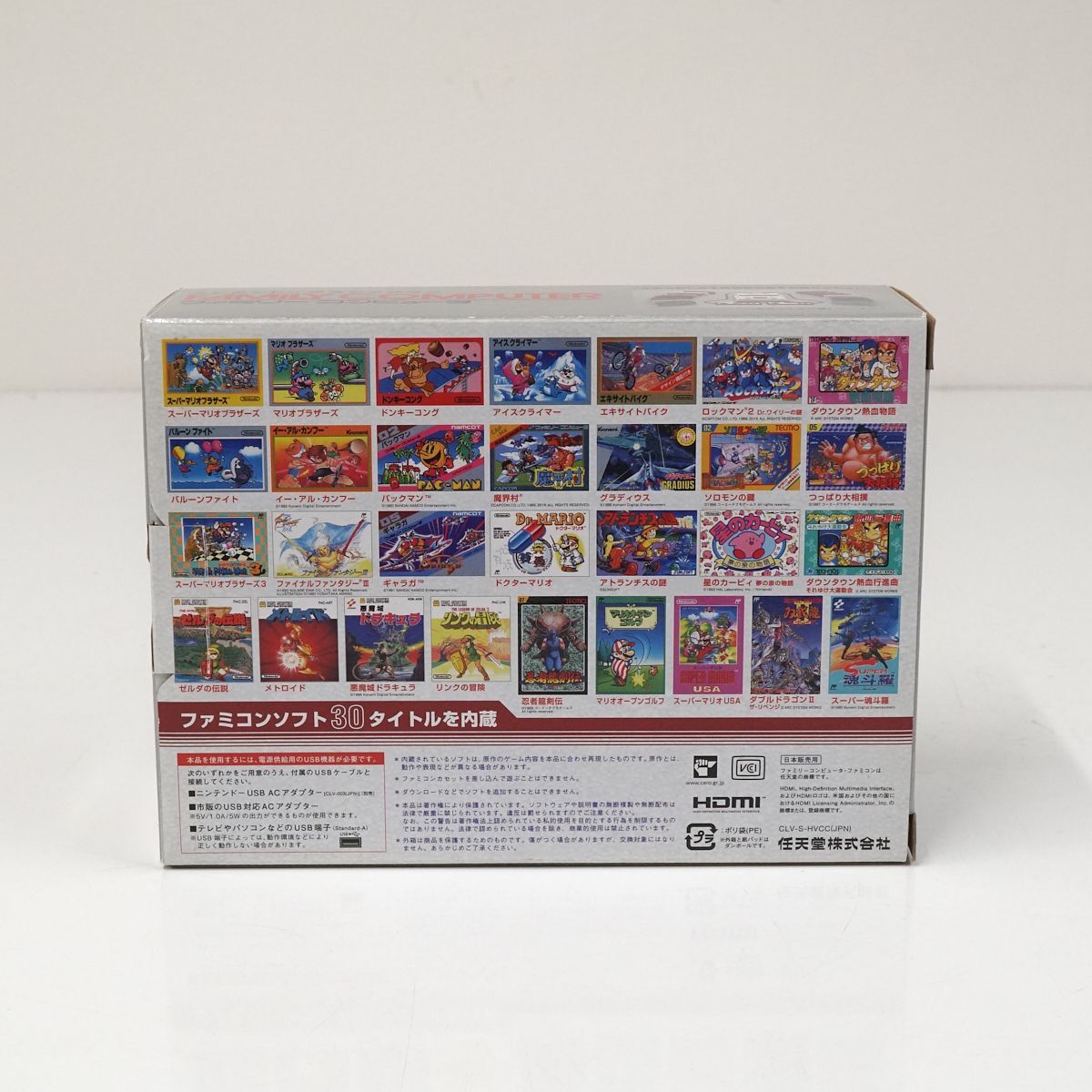 Nintendo ニンテンドークラシックミニ ファミリーコンピューター USED品 CLV-S-HVCC ファミコン 30タイトル内蔵 レトロ 中古 完動品 V0515_画像9