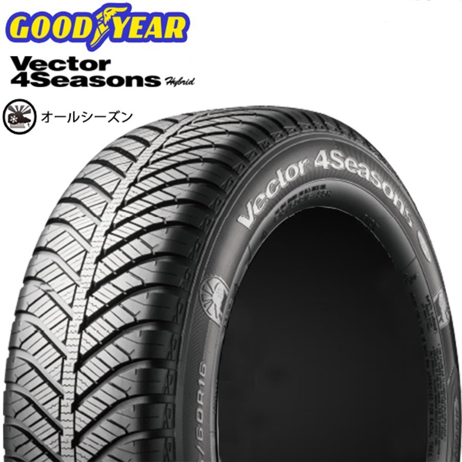 送料無料 185/60R15 84H GOODYEAR グッドイヤー VECTOR 4SEASONS HYBRID 21年製 正規品 新品 オールシーズンタイヤ 1本価格 【セール品】の画像2