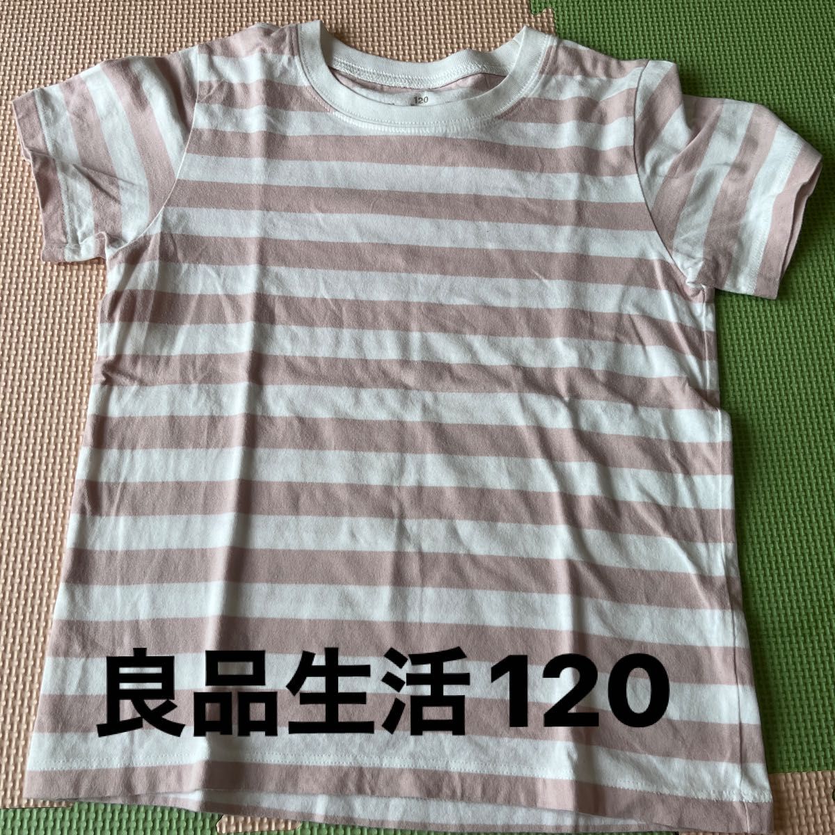 Tシャツ 半袖 ボーダー 良品生活 120